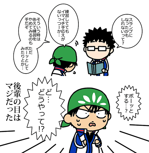 わーかーほりっく 