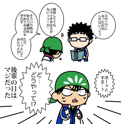 わーかーほりっく 