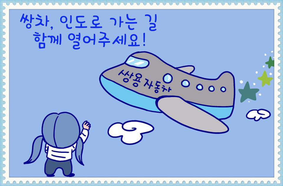 playman0825's tweet photo. #희망비행기 후원조직 해주신분에게 고맙다는 문자를 보냈더니 울컥

고맙긴요. 우리의 일이고 우리는 가족이고 끝까지 함께한다고 약속했으니까요. 결코 혼자가 아님을 그리고 그렇게 혼자이도록 내버려두지 않을 겁니다! http://t.co/LgTof3wJ36