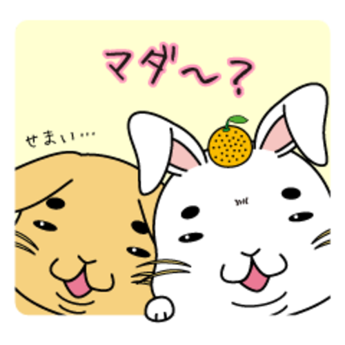 ぽっちゃりのtwitterイラスト検索結果 古い順 ぽっちゃりのtwitterイラスト検索結果 古い順