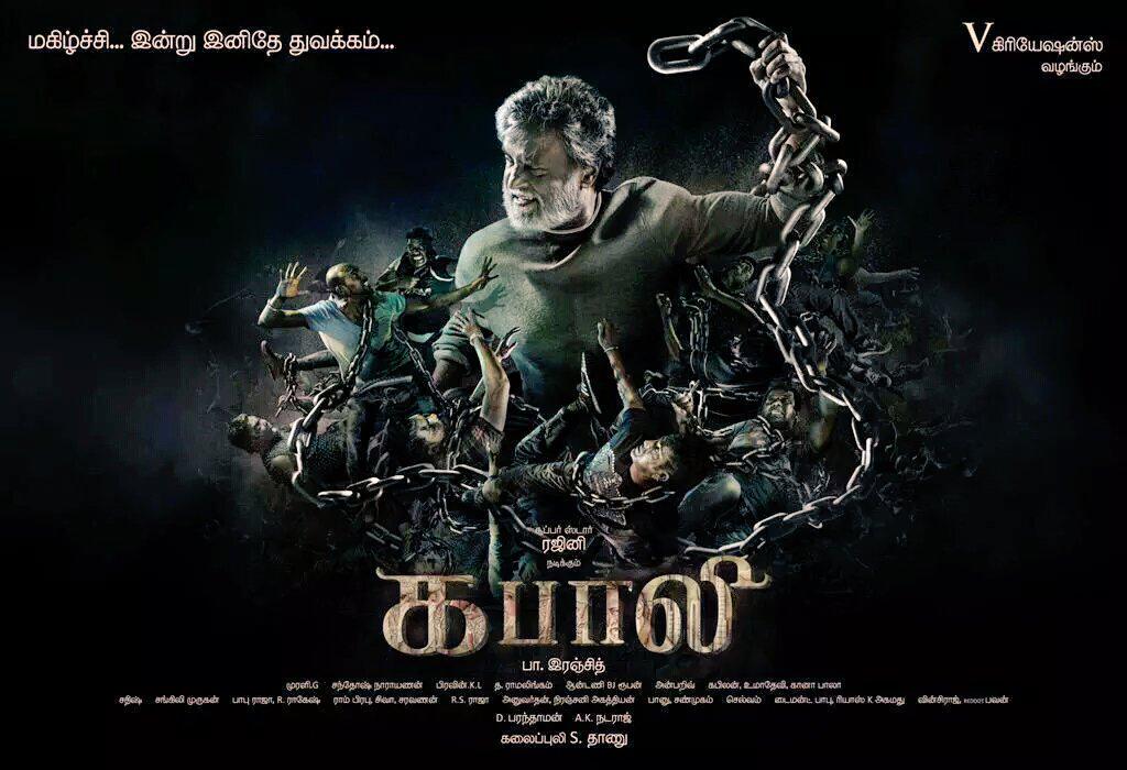 Kabali