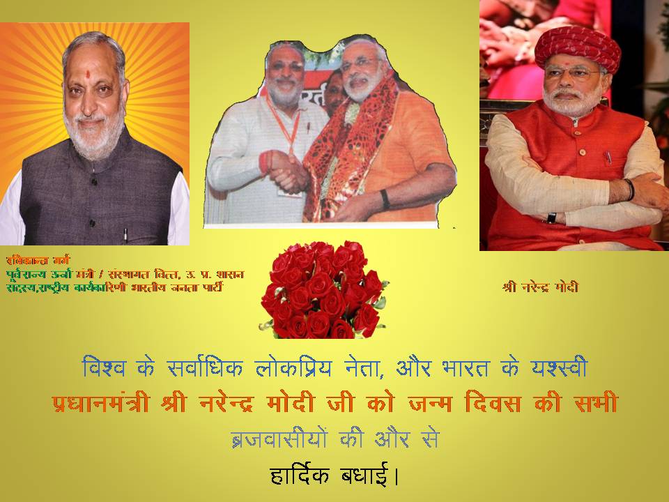 ravikant garg (@ravikantgargbj1) on Twitter photo 