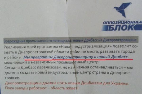 ГПУ объявила о подозрении 22 участникам столкновений под Радой, - Аваков - Цензор.НЕТ 1336