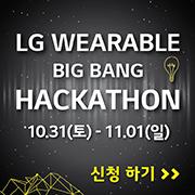 jobcrew's tweet photo. LG전자가 안드로이드 웨어를 주제로 서울에서 해카톤을 개최한데요. 안드로이드 개발자분들은 아래 링크를 참조하세요. [모집마감: 10.18]
http://t.co/iDpu5vMG5S http://t.co/Is0emW1ytX