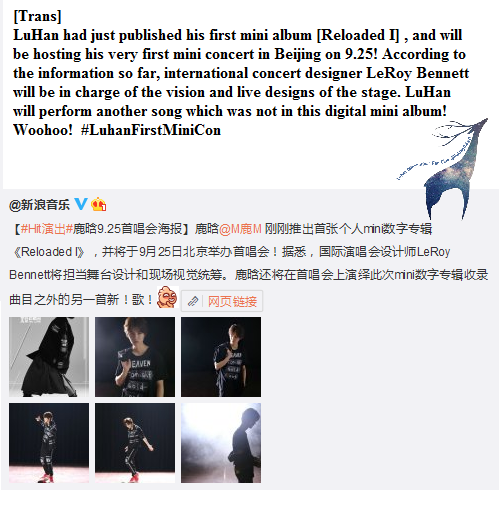 luking0420's tweet photo. [INFO]150917 SinaMusic: #Luhan will be hosting his very first mini concert in Beijing on 9.25! #LuhanFirstMiniCon http://t.co/BV2THlqiB6