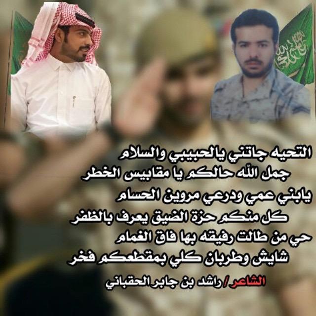 راشد بن جابر tweet media