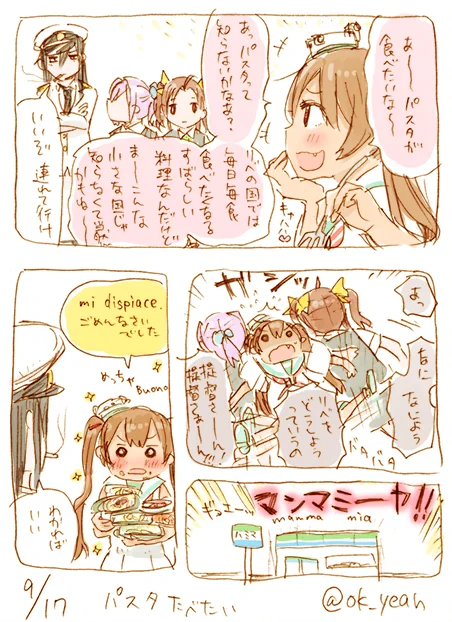 元気やかましいリベちゃん/41分 