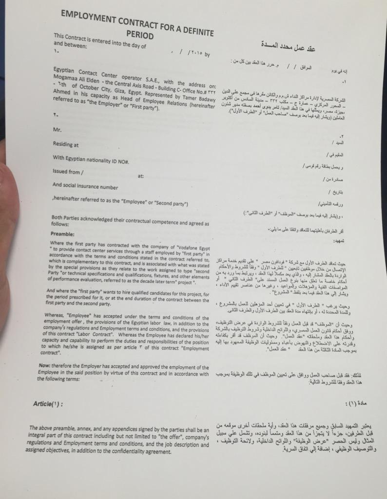 tokaelakhrass's tweet image. اول عقد حمضيه ف حياتي 😂💪🏼 #workcontract #thankyou_vodafone