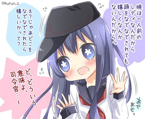 暁ちゃんの頭をなでなでしてみた
#艦これ版真剣お絵描き60分一本勝負_20150917
#艦これ版真剣お絵描き60分一本勝負 