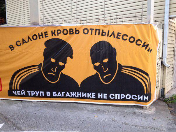 Услуги одной из автомоек в Сочи