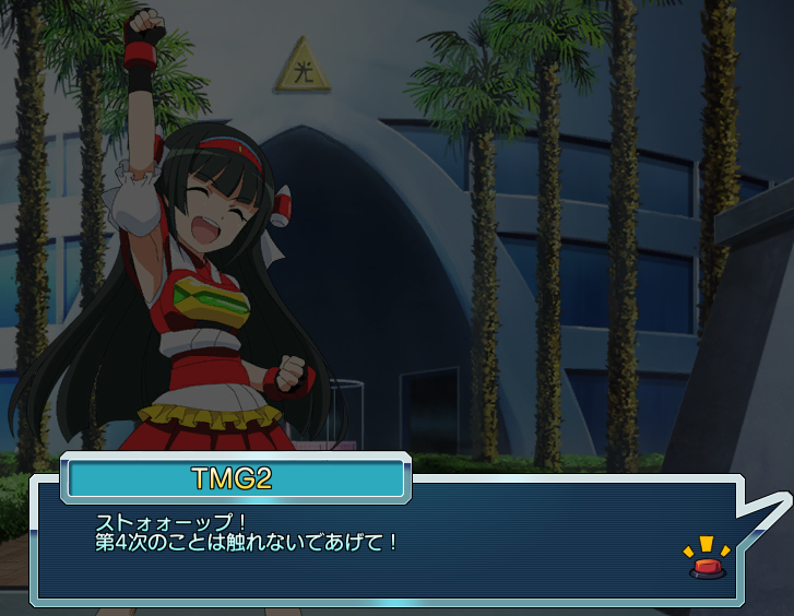Tmz2 うへぇ なんてカラーリングだよ案件 Rgz Http T Co 6vb3yzxb8c