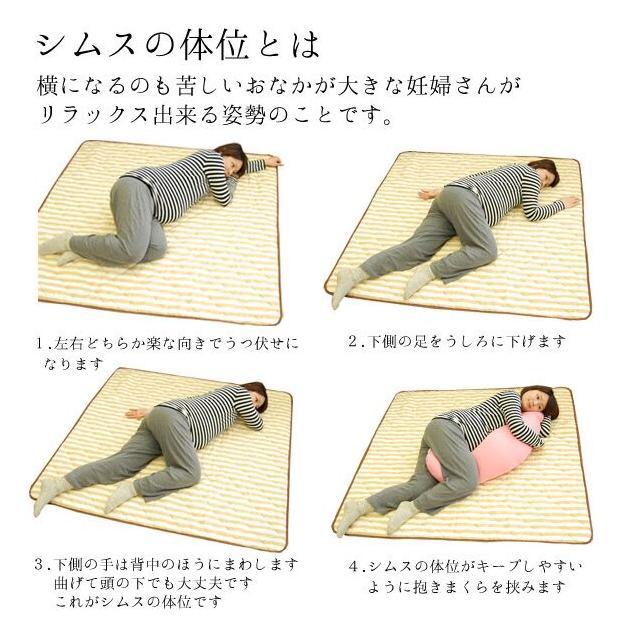 笑顔あふれるベビーギフトsukusuku 妊娠中 授乳時 赤ちゃんのお座りサポートに 3wayで使える ロング抱き枕 Http T Co Ny0fylqc0e ベビーグッズ 出産祝い 出産準備 クッション 抱き枕 高品質 サンデシカ 送料無料 Http T Co Rvck2nocnh 笑顔あふれるベビーギフトsukusuku 妊娠中 授乳時 赤ちゃんのお座りサポートに 3wayで使える ロング抱き枕 Http T Co Ny0fylqc0e ベビーグッズ 出産祝い 出産準備 クッション 抱き枕 高品質 サンデシカ 送料無料 Http T Co Rvck2nocnh
