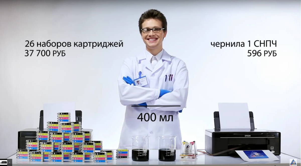 jamdenoff's tweet image. ЫЫЫЫЫЫЫЫ
в 60 раз экономней
офигеть:)
#СНПЧ #INKSYSTEM