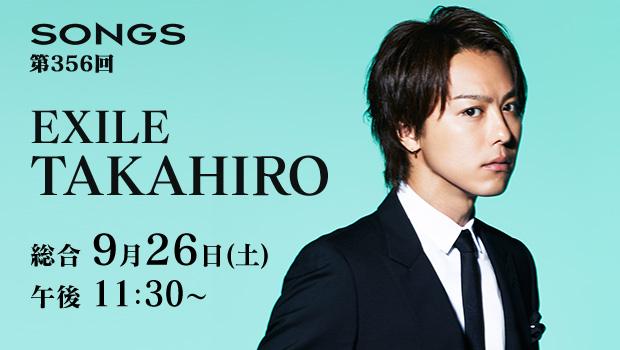 Exile 最新ニュース 記事 Exile Takahiro 故郷 佐世保で涙 Http T Co Wojoqrdeis T Co Sutdq2hna4 Exile 最新ニュース 記事 Exile Takahiro 故郷 佐世保で涙 Http T Co Wojoqrdeis T Co Sutdq2hna4