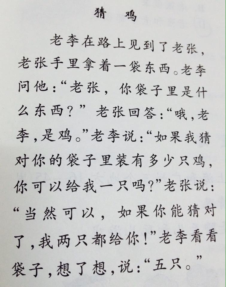 chuanlao's tweet image. #chinesehumor