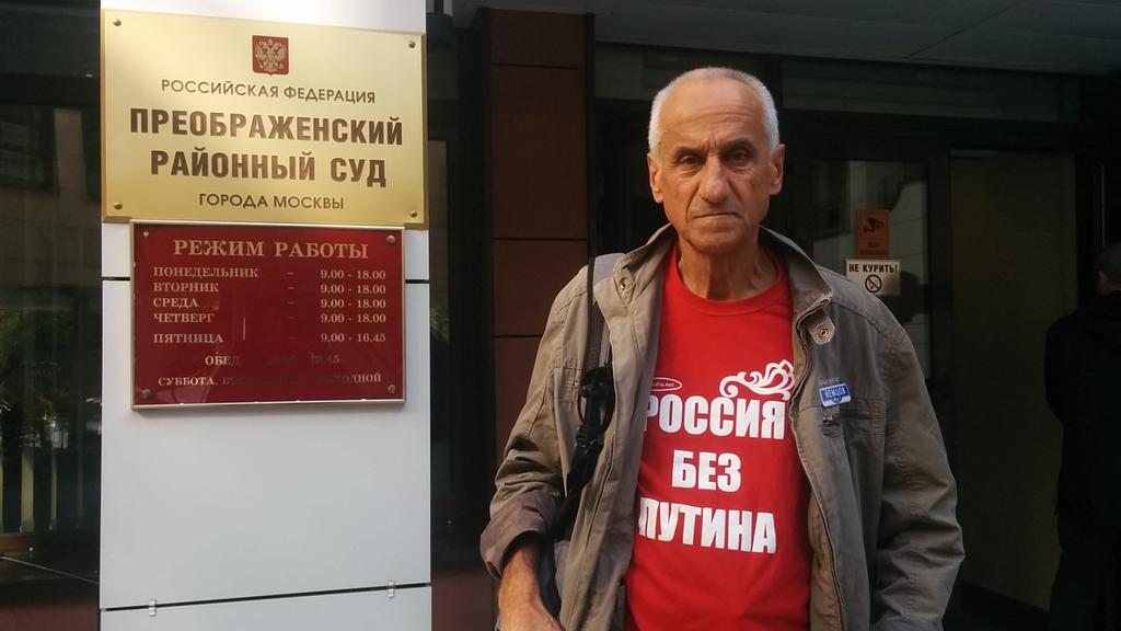 Преображенский суд москвы Преображенский суд москвы