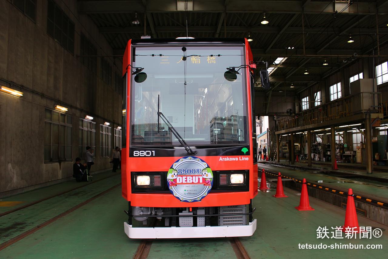 鉄道新聞®︎ on X: 鉄道新聞®︎ on X: