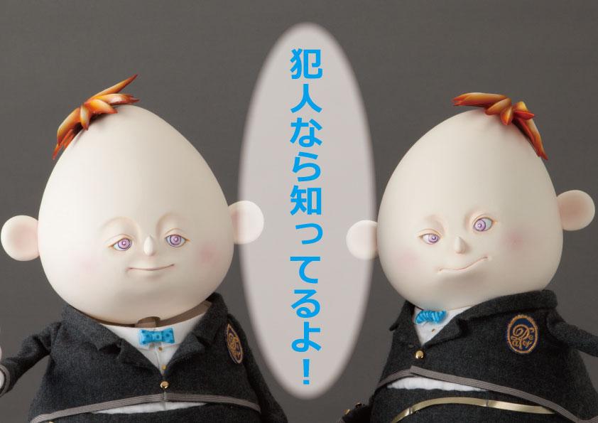 シャーロック学園 Sherlockgakuen Twitter