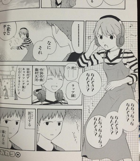 ゆべし Kohayube さんのマンガ一覧 古い順 ツイコミ 仮