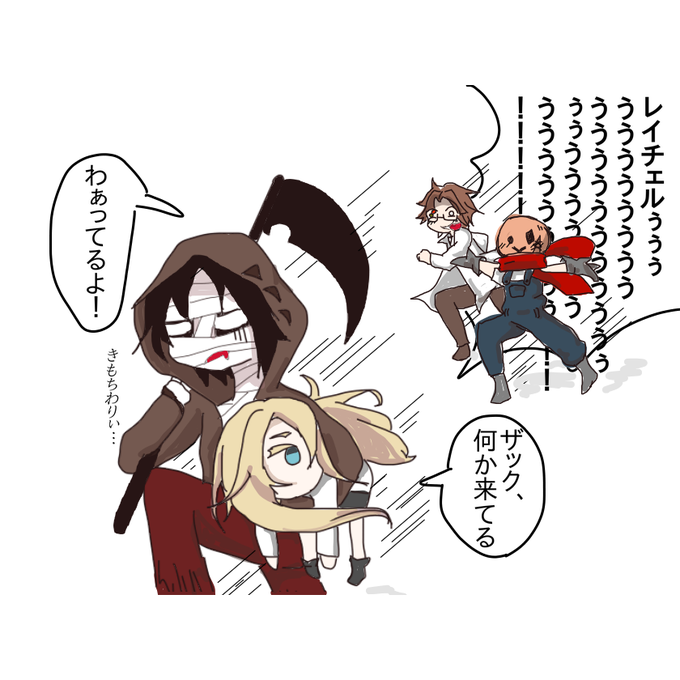 殺戮の天使好きな方と繋がりたいのtwitterイラスト検索結果 古い順 殺戮の天使好きな方と繋がりたいのtwitterイラスト検索結果 古い順