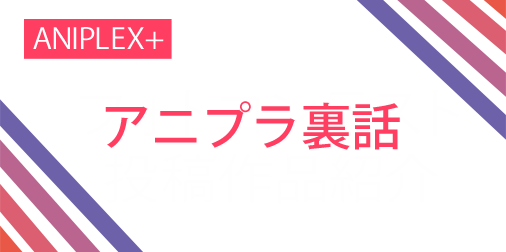 アニプレックスプラス على تويتر アニプラ裏話 第4回裏話 Naruto ナルト 浮世絵コラボレーション木版画 第4話は 摺り についてのお話です それでは行ってみましょう Http T Co Trf7r6ujmt