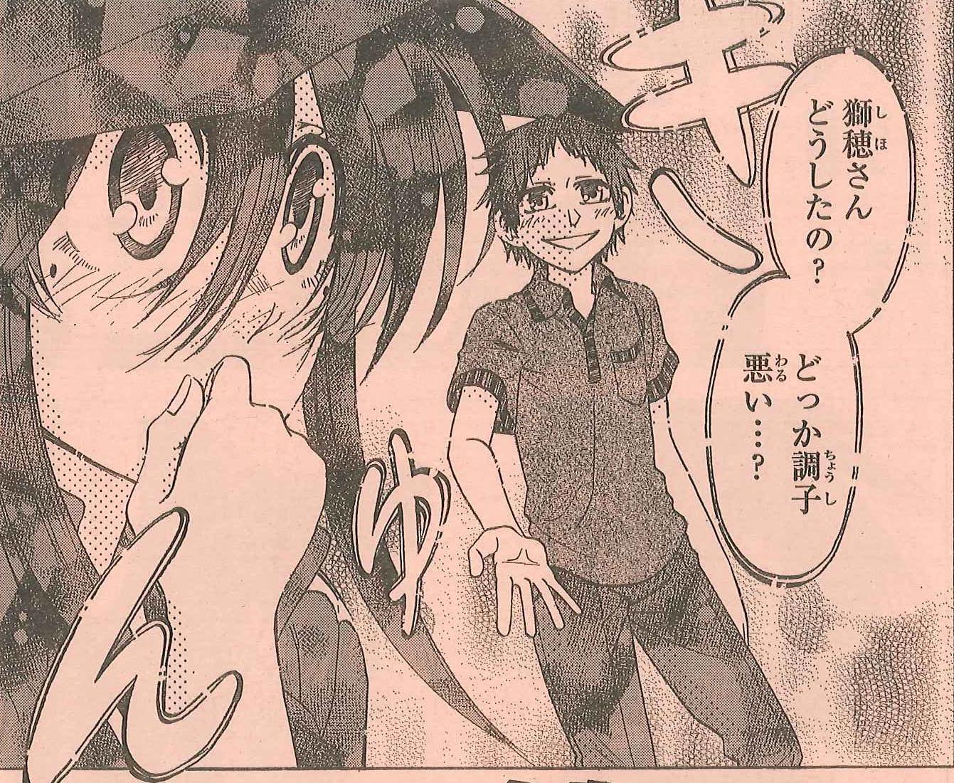 週刊少年チャンピオン編集部 実は私は 今週の じつわた は ついに紫々戸獅穂 編最終章 獅穂が朝陽に そして最新単行本13巻と公式ファンブックも大好評発売中 公式ファンブックはキャラの生年月 週刊少年チャンピオン編集部 実は私は 今週の じつわた は ついに紫々戸獅穂 編最終章 獅穂が朝陽に そして最新単行本13巻と公式ファンブックも大好評発売中 公式ファンブックはキャラの生年月