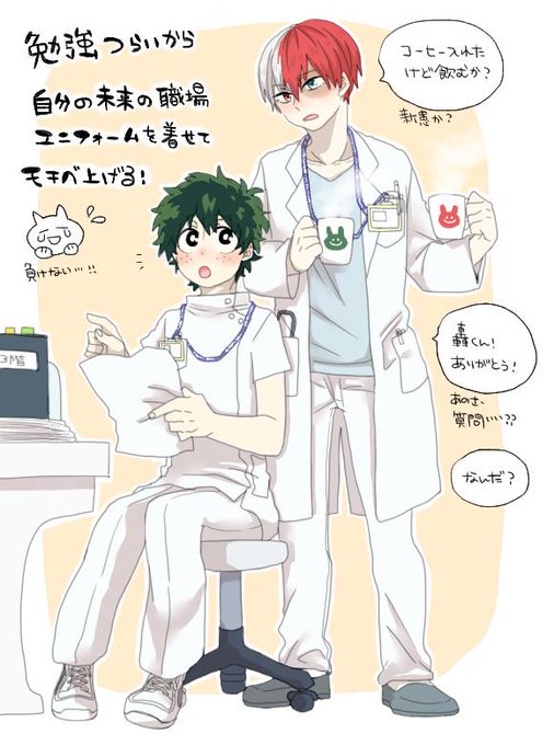 僕のヒーローアカデミアのタグが付いたイラスト 古い順 1351 1380件目