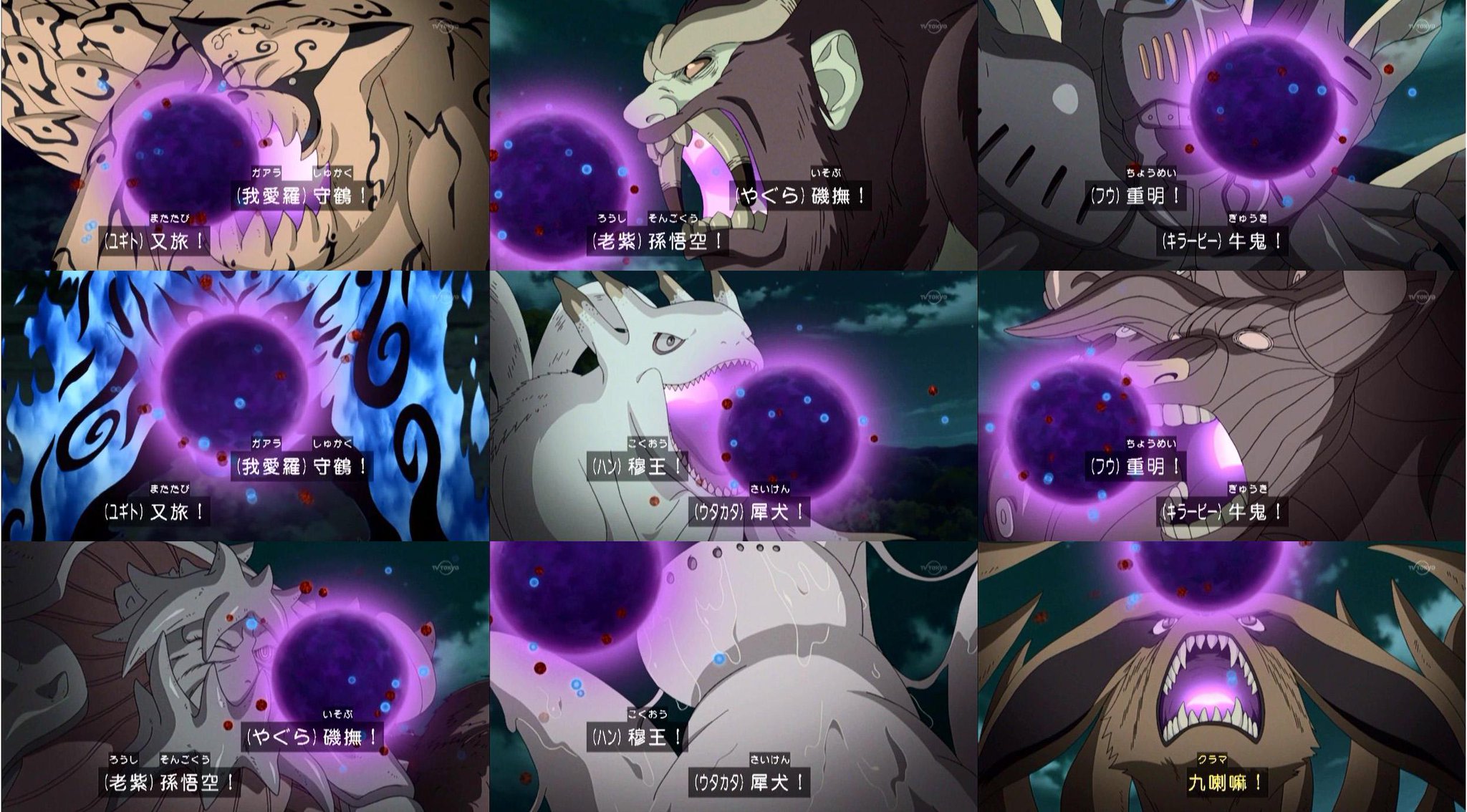 Uzivatel 嘲笑のひよこ すすき Na Twitteru 我愛羅 守鶴 ユギト 又旅 やぐら 磯撫 老紫 孫悟空 ハン 穆王 ウタカタ 犀犬 フウ 重明 キラービー 牛鬼 ナルト 九喇嘛 Naruto ナルト Naruto疾風伝 Http T Co Xvqa025atr