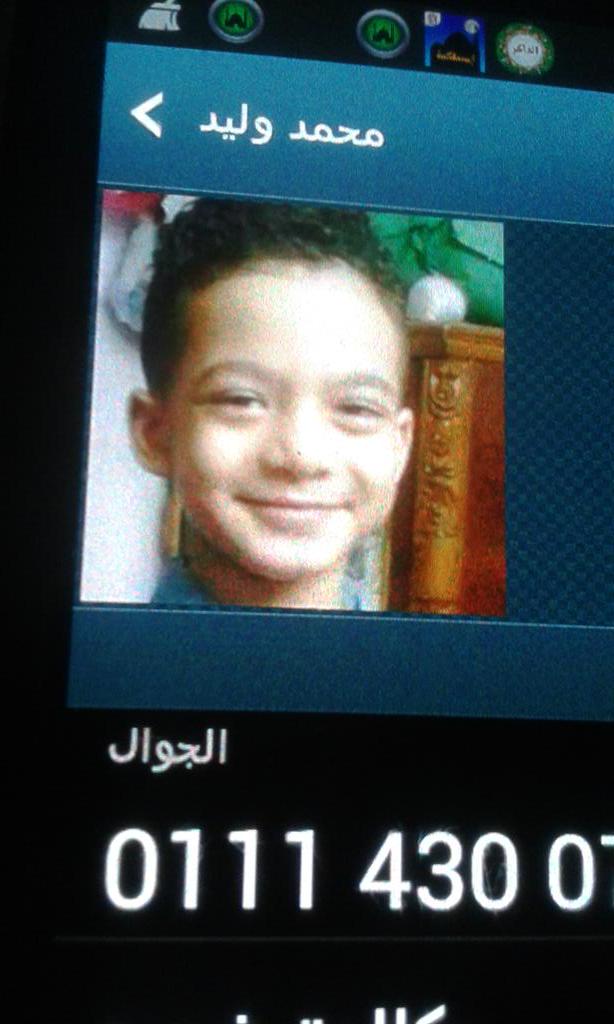 عبد العليم محفوظ متو (@34596apdalaleem) on Twitter photo 