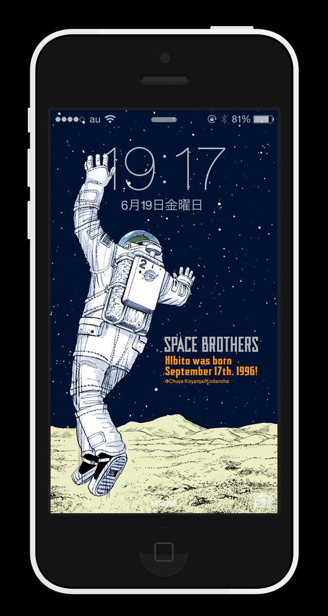 Twitter இல 宇宙兄弟 9月22日40巻発売 ヒビトのお祝いの日なので たくさんツイートしてきましたが 最後に待受プレゼント Http T Co Nvloke43jr 彼の名シーンは やっぱり イエーーーー 今日9 17は日々人の誕生日 Http T Co Kz5bmefngs