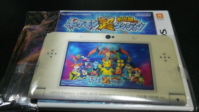 ポケモン超不思議のダンジョン ベストアートセレクション届いた ポケモン情報ねっと
