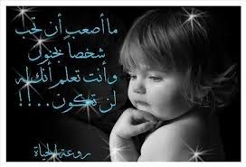 gehan202009's tweet photo. مفيش حب http://t.co/lkJxNe1ZhD