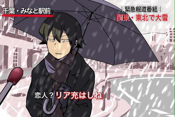 比企谷八幡 傲幡 Sur Twitter なりきりさんがrtしてくれてそれを見たなりきりさんがきっとフォローしてくれる Rtしたひと全員フォローする 文化祭とか祭りとかでよくリア充様をよく見かけますね そんな人たちに一言 Http T Co Bm9fi8n25m