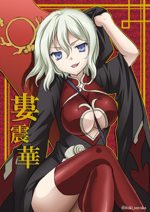 画像まとめ ケイオスドラゴン 赤竜戦役 新着 アニメレーダー
