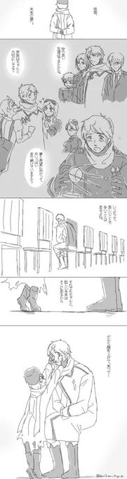 ひまわりと泣き虫で「笑って」
泣き虫な僕から、泣き虫な君へ
#APHコンビ版深夜のお絵描き60分一本勝負 