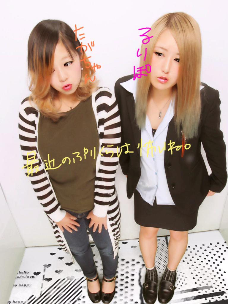 rrpo12's tweet photo. 学校終わって ぶりえ 行って そこからもっとんと呑みにいって 帰りに まるげで合致して なぜかぷりくら💫 １日 に ４枚 も撮るとか まだまだいけるかね💭笑 にしても 一つ下 ってだけで みんな若いね～🙌🙌 http://t.co/WmfEI9IH8M
