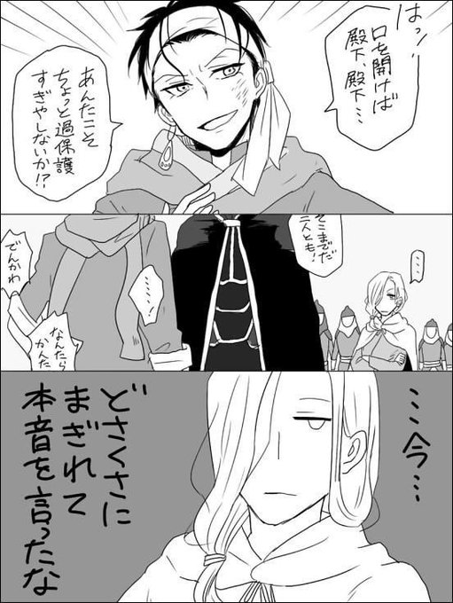 アルスラーン戦記のtwitterイラスト検索結果 古い順 アルスラーン戦記のtwitterイラスト検索結果 古い順