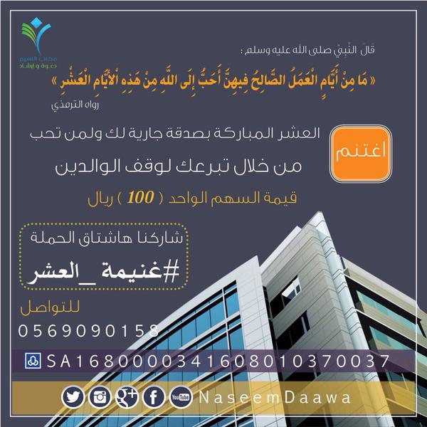 TasbehEstigfar tweet picture