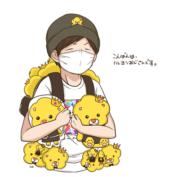 ヒロ 神谷さんがハレヨンくんたくさん持って来たら可愛いだろうなと思って落描きしたけど方向性を間違えた これじゃただの ハレヨンくん推しだ Http T Co 1gwy9hof7h Twitter