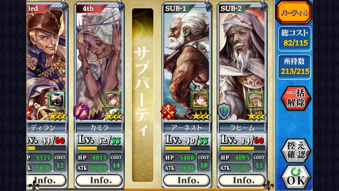 メキシカン忍者 霧隠サブロー Combatzandig Twilog