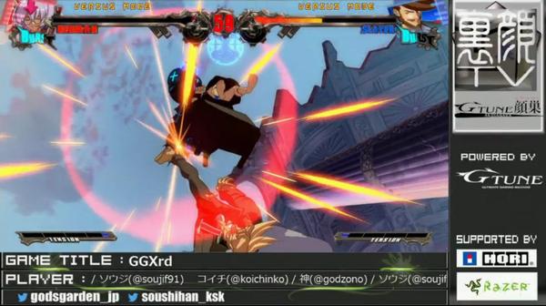 ট ইট র Furious Godsgarden コイチ氏 ソウジ氏 マスクマジシャン氏 Guilty Gear Xrd Sign 配信中 Http T Co Ytphvgvgod レジェンドプレイヤー マスクマジシャン 氏 活躍中 Http T Co Bfjanoasxs ট ইট র