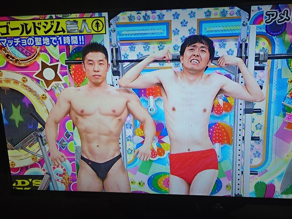 アメトーークはゴールドジム芸人 7ページ目 Togetter アメトーークはゴールドジム芸人 7ページ目 Togetter