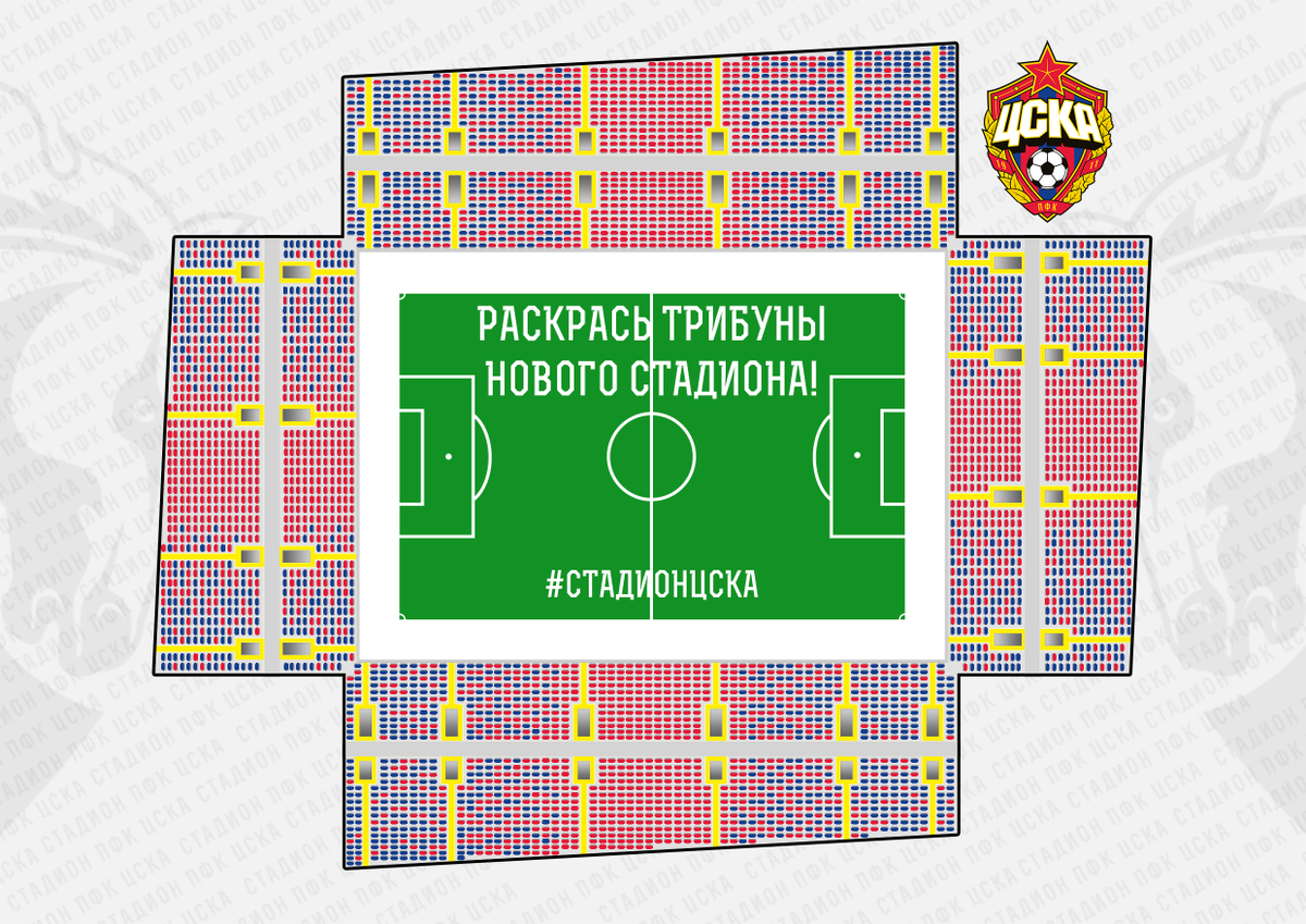 схема зала лужники малая арена. хк цска схема арены с местами. схема стадиона вэб арена. ледовая арена цска схема зала с местами. схема зала цска арена с местами автозаводская.