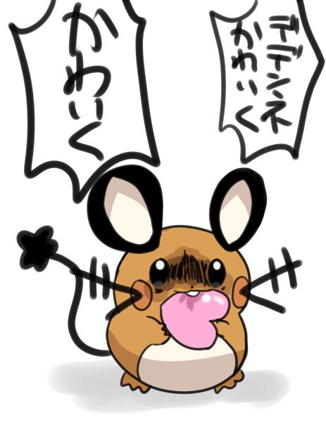 デデンネのtwitterイラスト検索結果