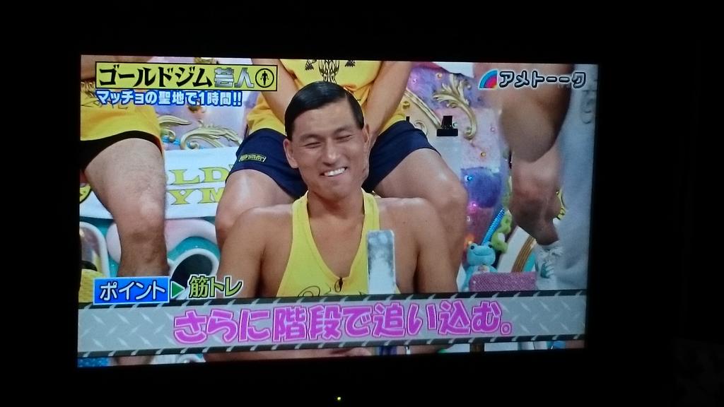 アメトーークはゴールドジム芸人 10ページ目 Togetter アメトーークはゴールドジム芸人 10ページ目 Togetter