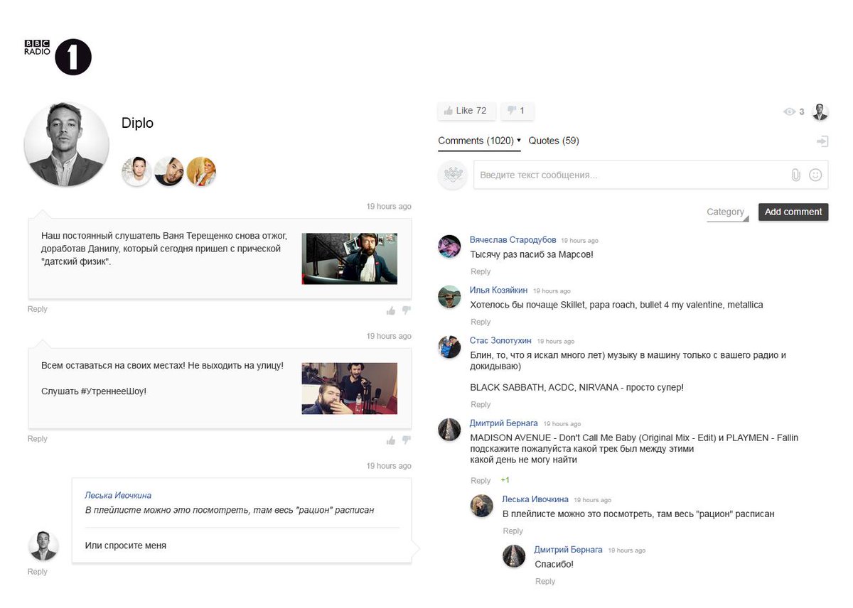 HyperComments's tweet photo. New StereoComments widget is out now! It’s designed for live-broadcasting. Check this out!  http://t.co/jdgI6g5XoA http://t.co/l1xjh1ayKL