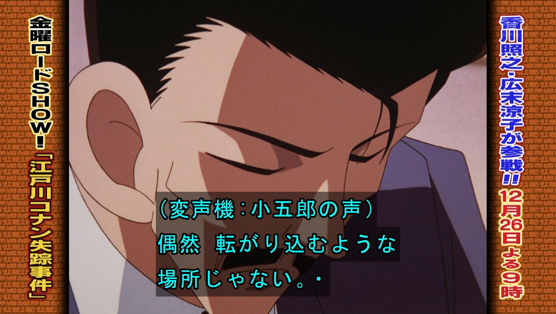 嘲笑のひよこ すすき 本日9月18日は声優の神谷明さん キン肉スグル ケンシロウ 冴羽リョウ 毛利小五郎ほか の誕生日 おめでとう 声優 神谷明 Conan 名探偵コナン 北斗の拳 神谷明生誕祭 神谷明生誕祭15 Http T Co En6opwwszg Twitter