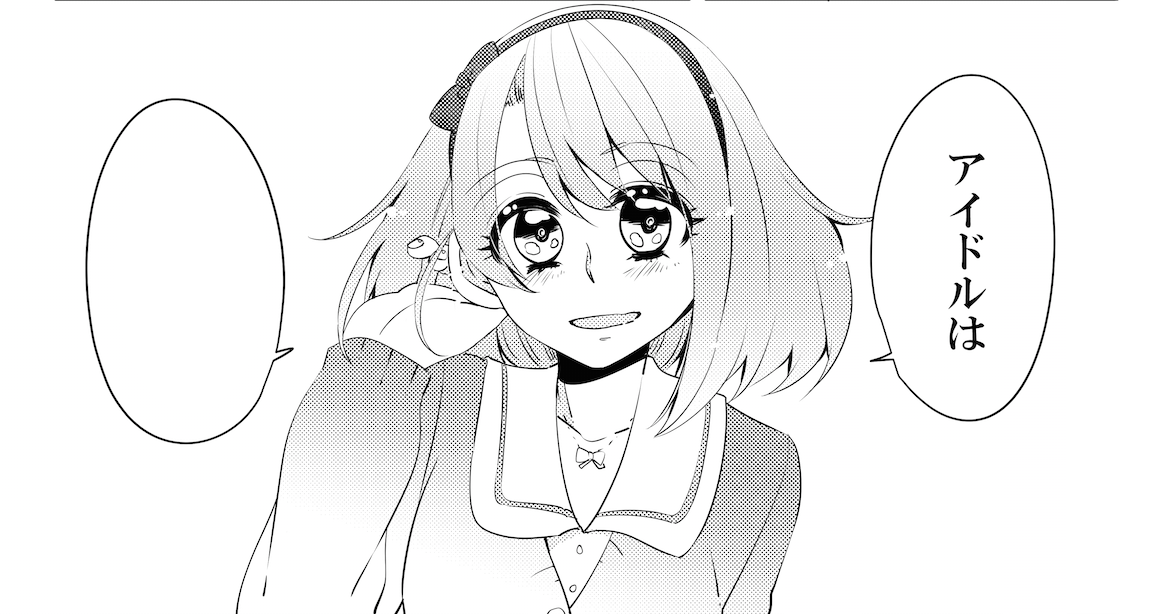 第10話 | 矢嶋こずみ http://t.co/GhJtlpf4zQ 10話更新です〜読みづらい方はHPからどうぞ(http://t.co/0EsWBAY7QP) 4年前からずっとめるちに一番言わせたかったセリフです、長かった… 