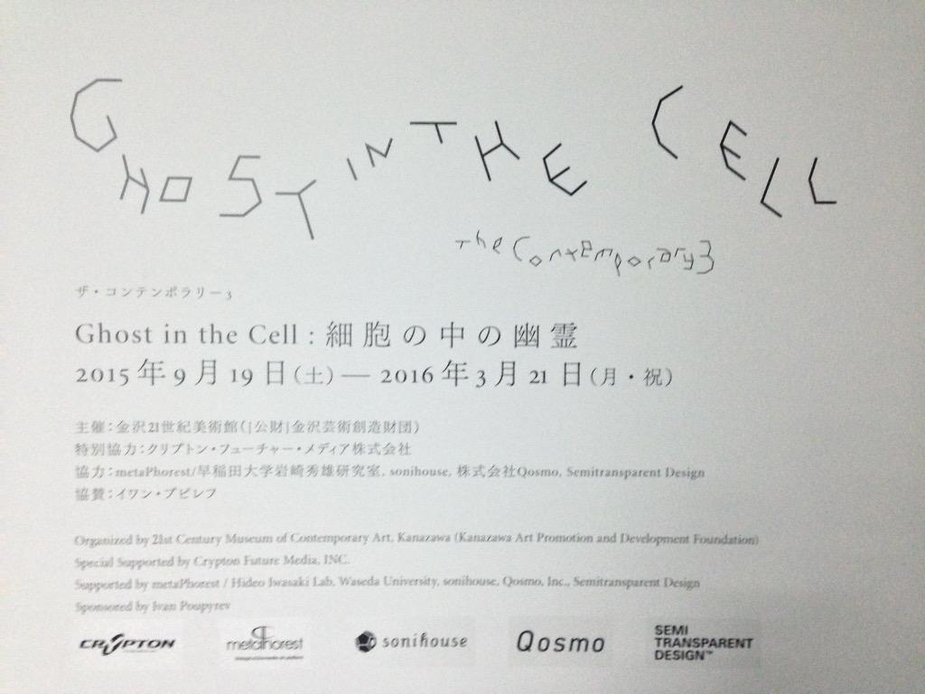 bcl_io's tweet photo. Getting ready for the big opening tomorrow 9/19 #21c #GhostInTheCell #GitC http://t.co/61lpbEnycP