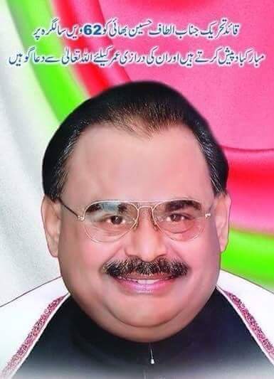 Beloved  QET Altaf Hussain Bhai wishing you a very Happy Birthday to you 